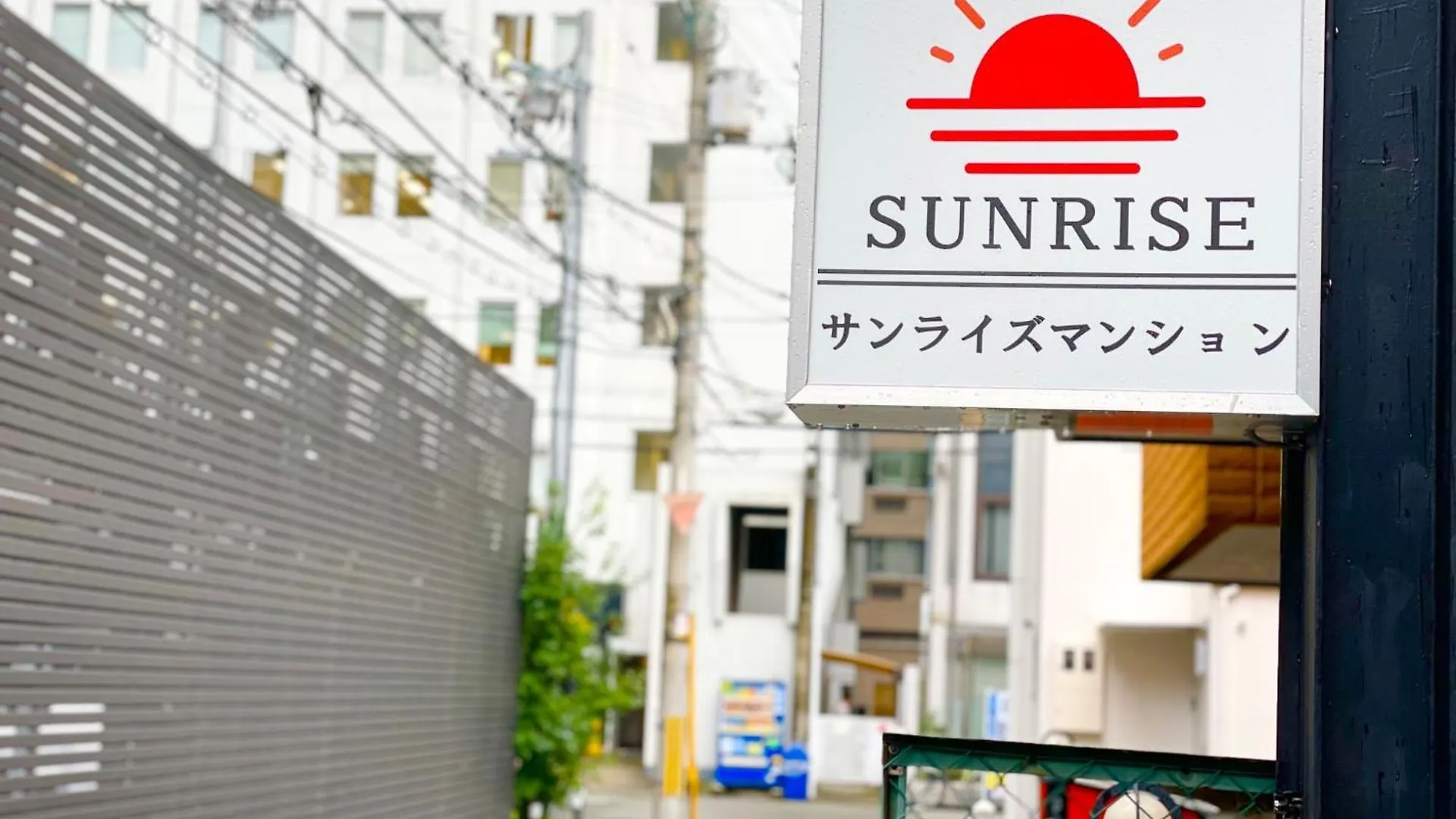 Sunrise Mansion - Vacation Stay 13901 Osaka 0*,  Japan